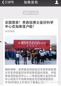 今日如皋新闻最新爆料,最新爆料揭示惊人内幕！